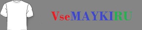 Футболка с надписью тиесто женские